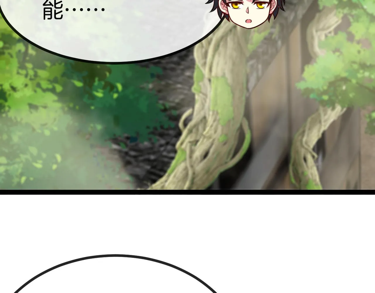 第83话：金背狂牛114
