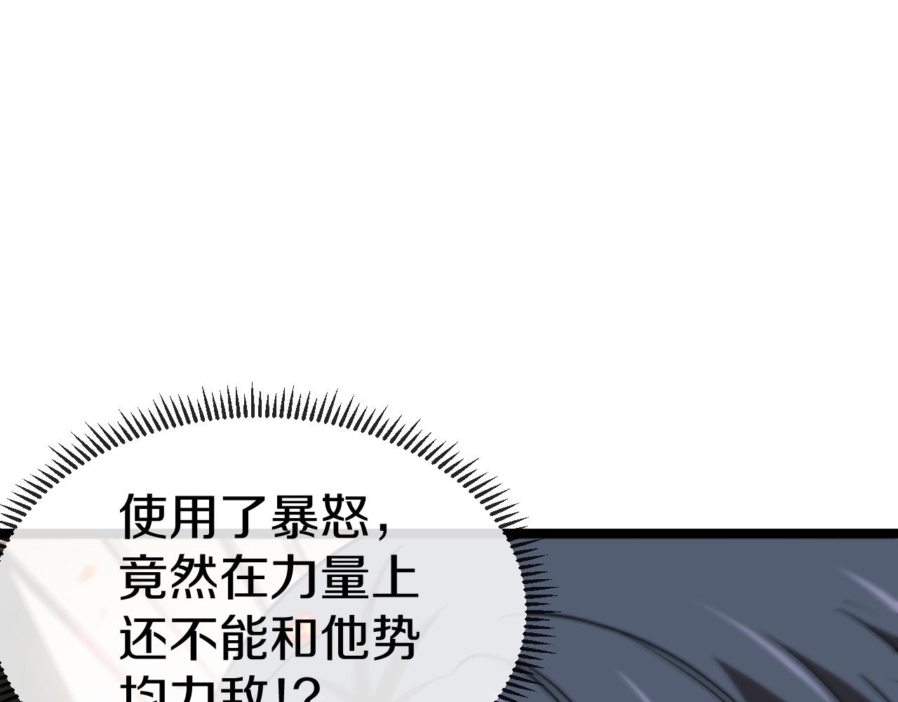 第27话 巨剑暴徒124