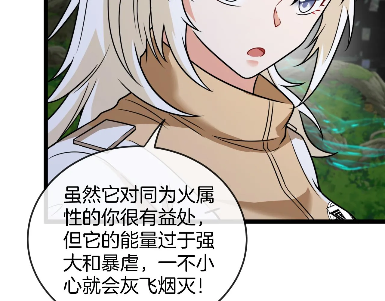 第87话：红莲之火77