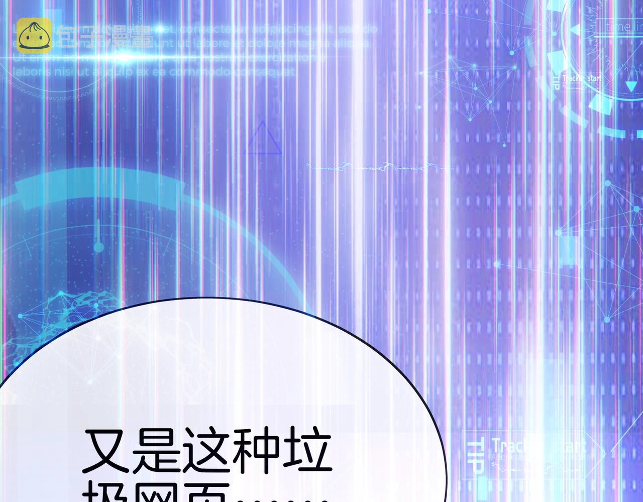 第1话 神级系统，点击就送！8