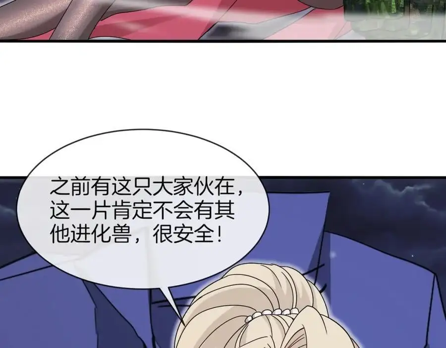 第117话：大战黑岩巨兽121