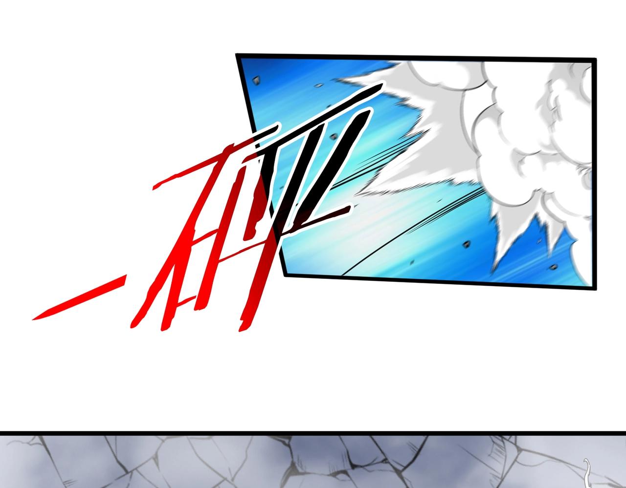第1话 神级系统，点击就送！86