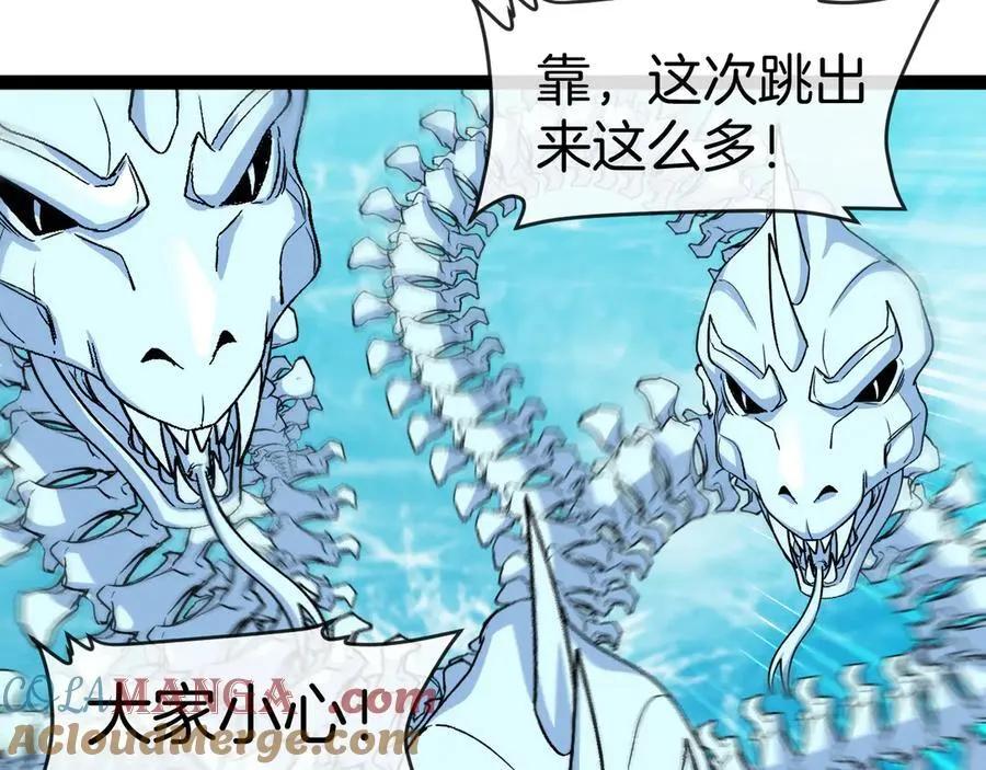 第127话 人仗蛇势40
