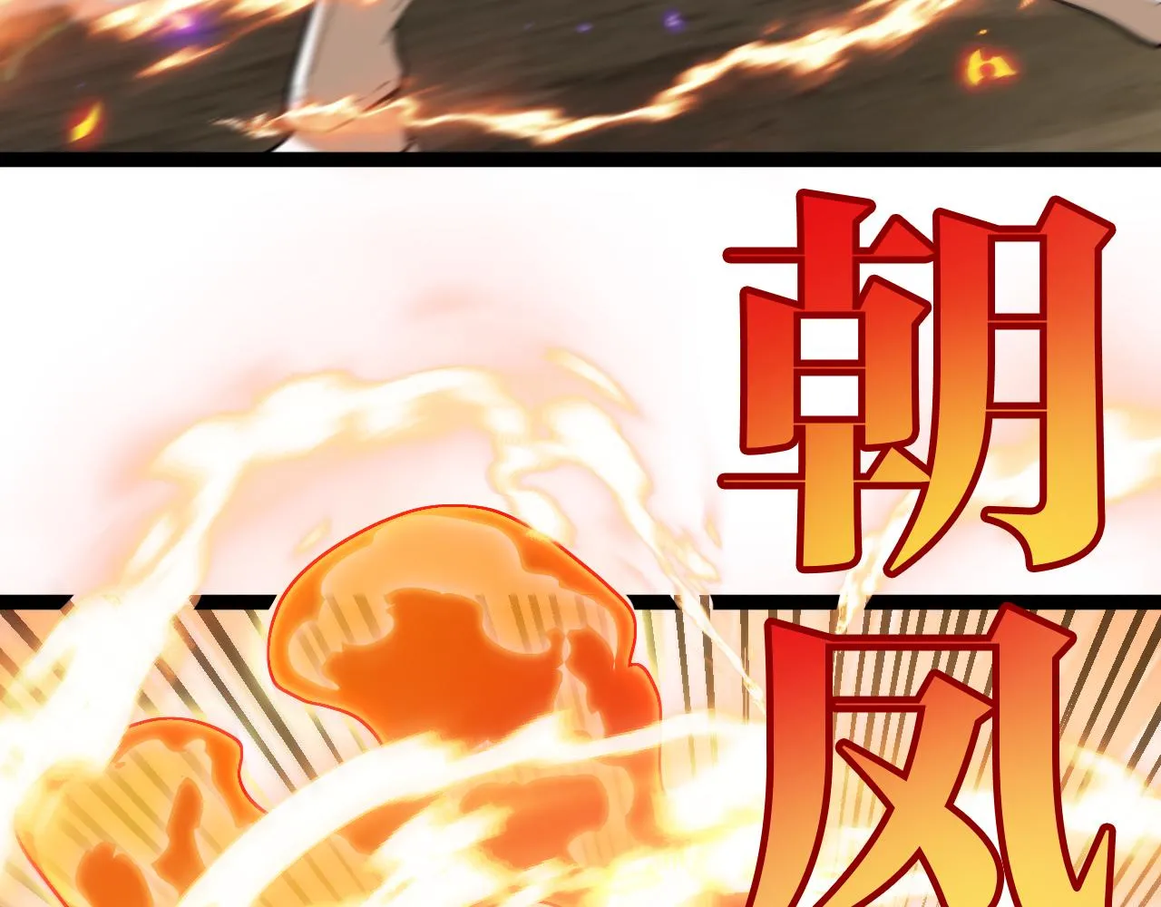第83话：金背狂牛83