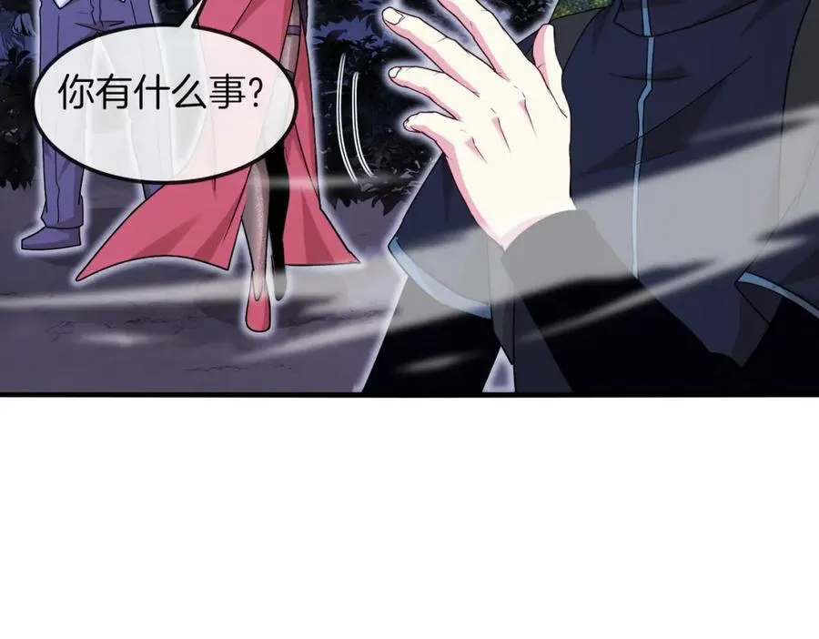 第120话：洛月的行踪18