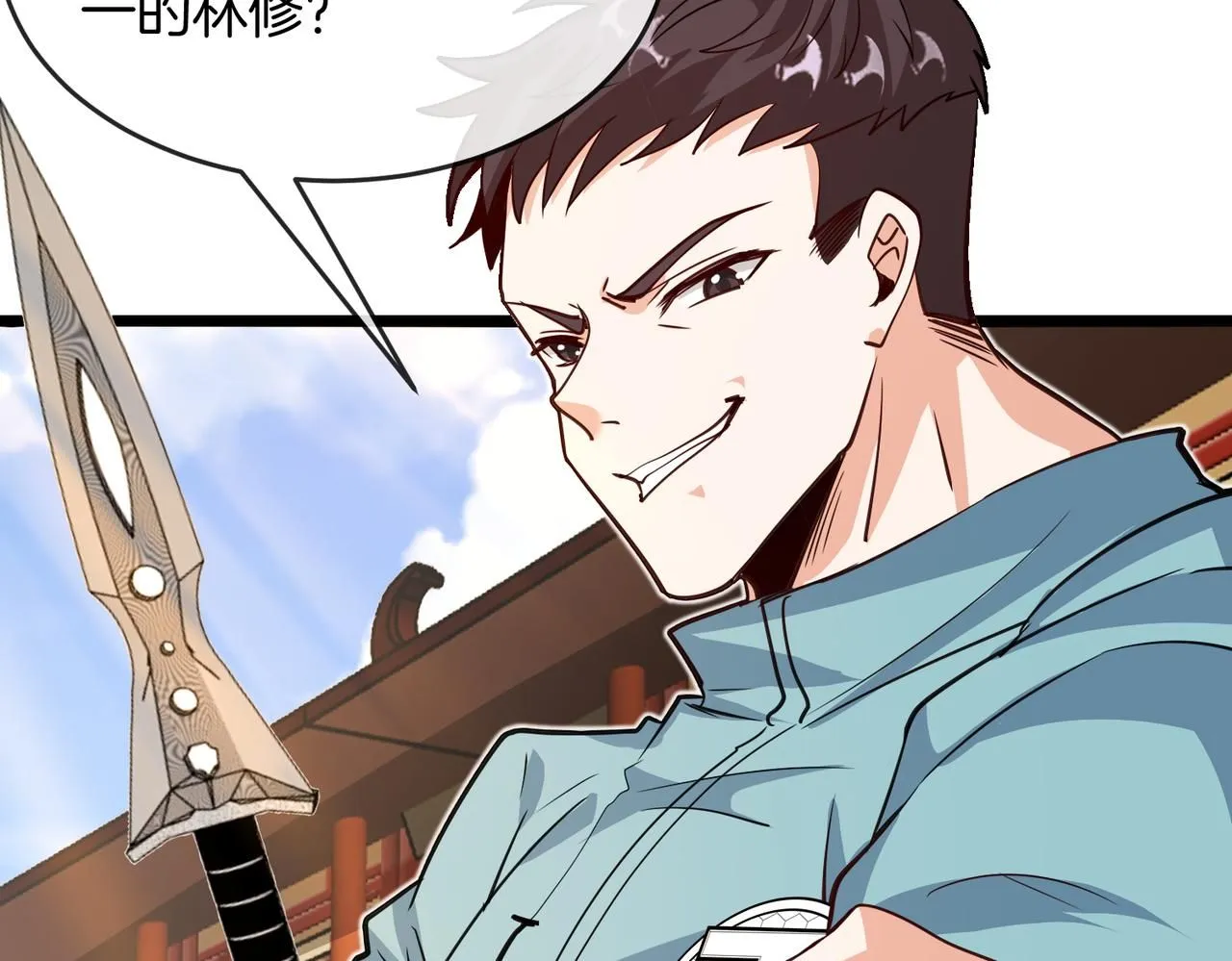 第97话：北院一班的刁难119