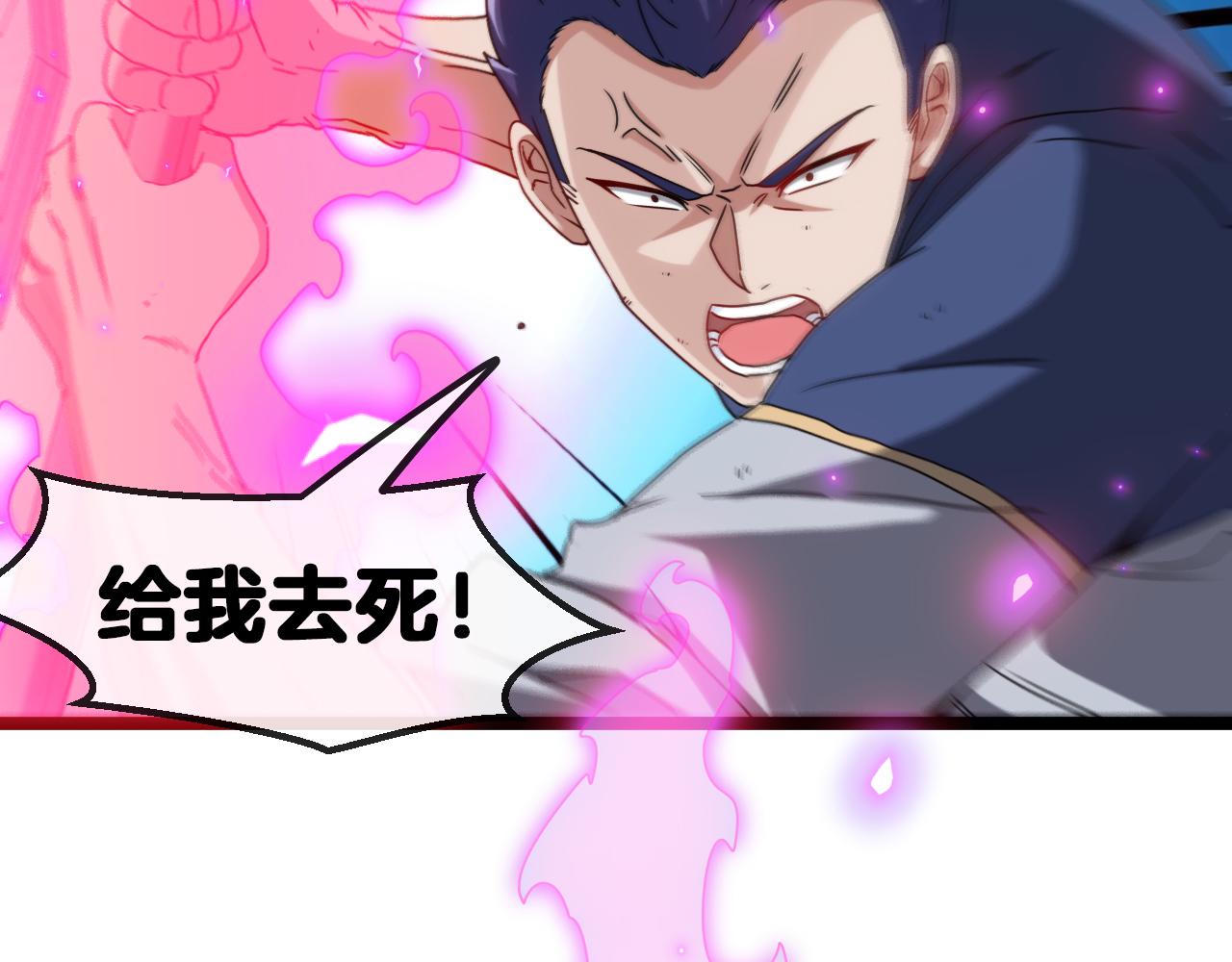 第29话 期末大比武84