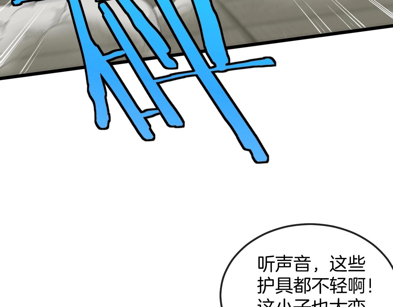 第16话 演武战开始！65