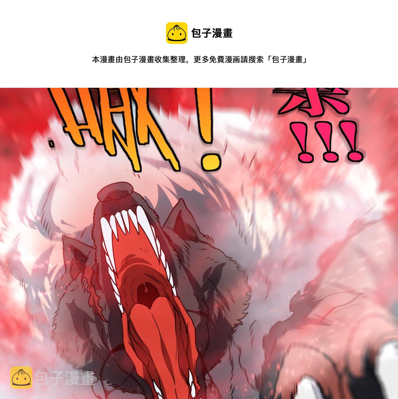 第22话 血腥咆哮120