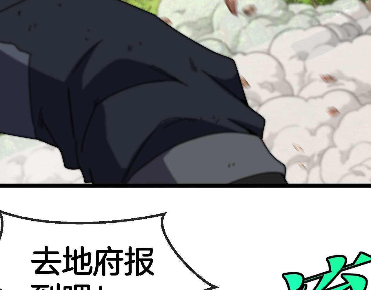 第67话：为你而战126