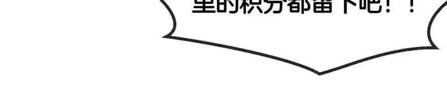 第84话：北院四班113