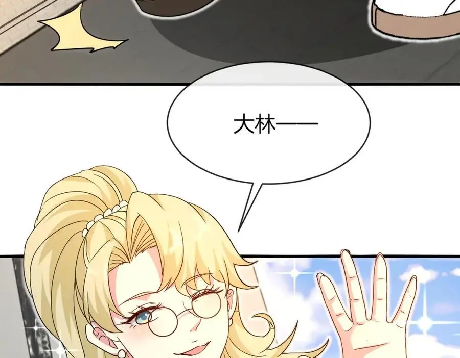 第108话：再见萧若水98