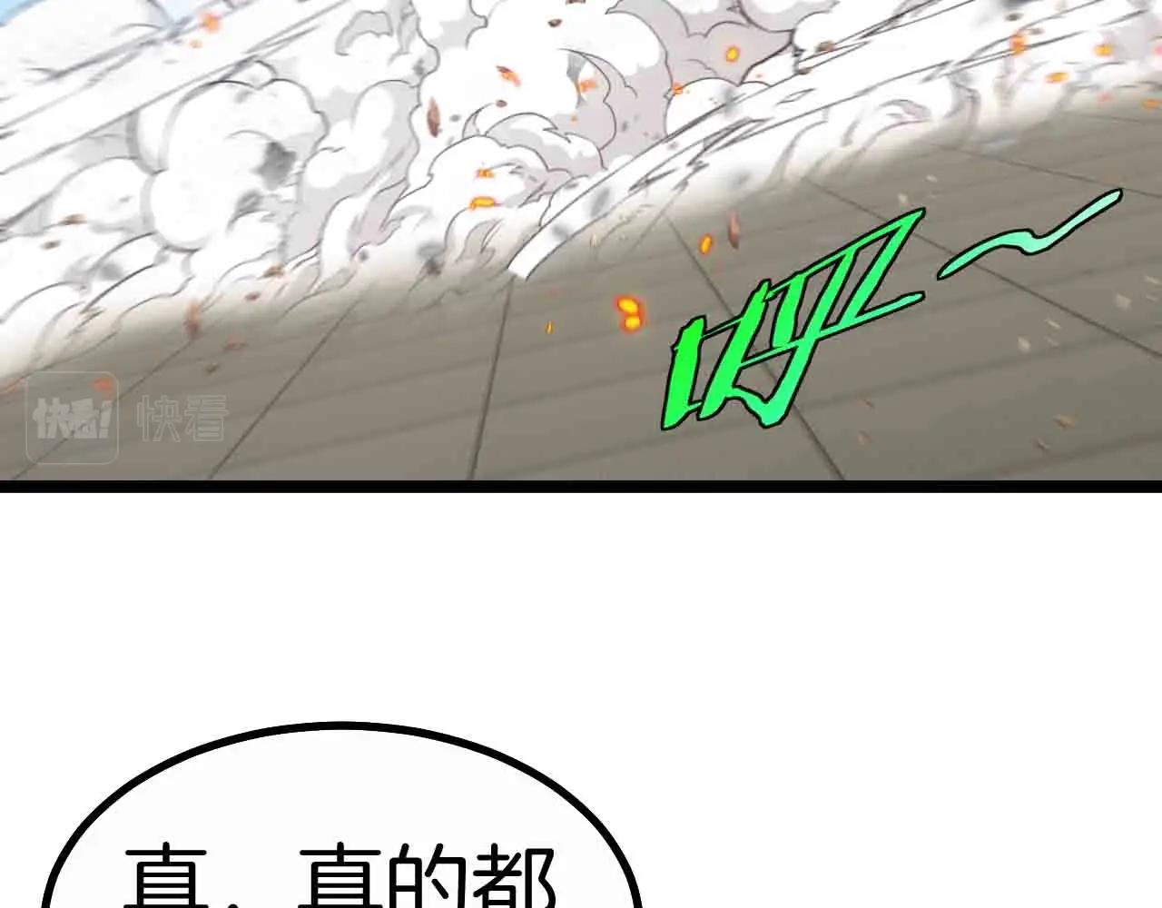 第35话 基因锁56