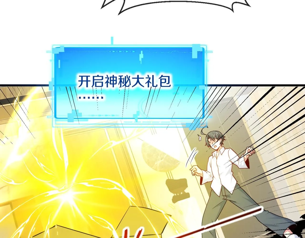 第104话：25层擂主马宝霍67