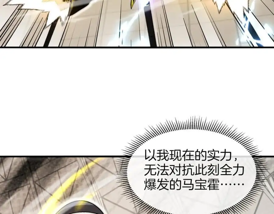 第107话：暴怒之猿87