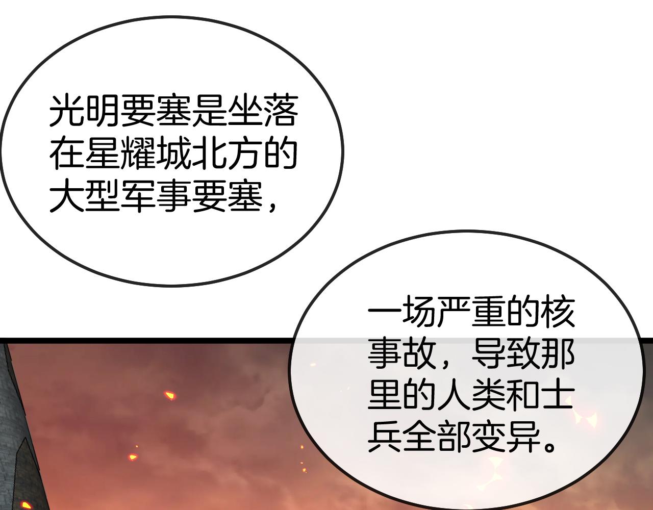 第18话 权贵的制裁23