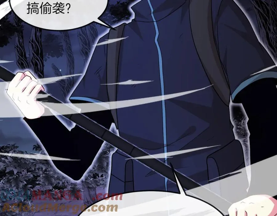 第126话：是敌是友？40