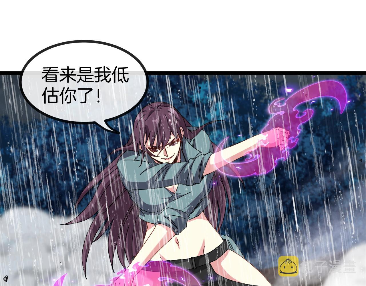 第58话 黑盐湖猎人103