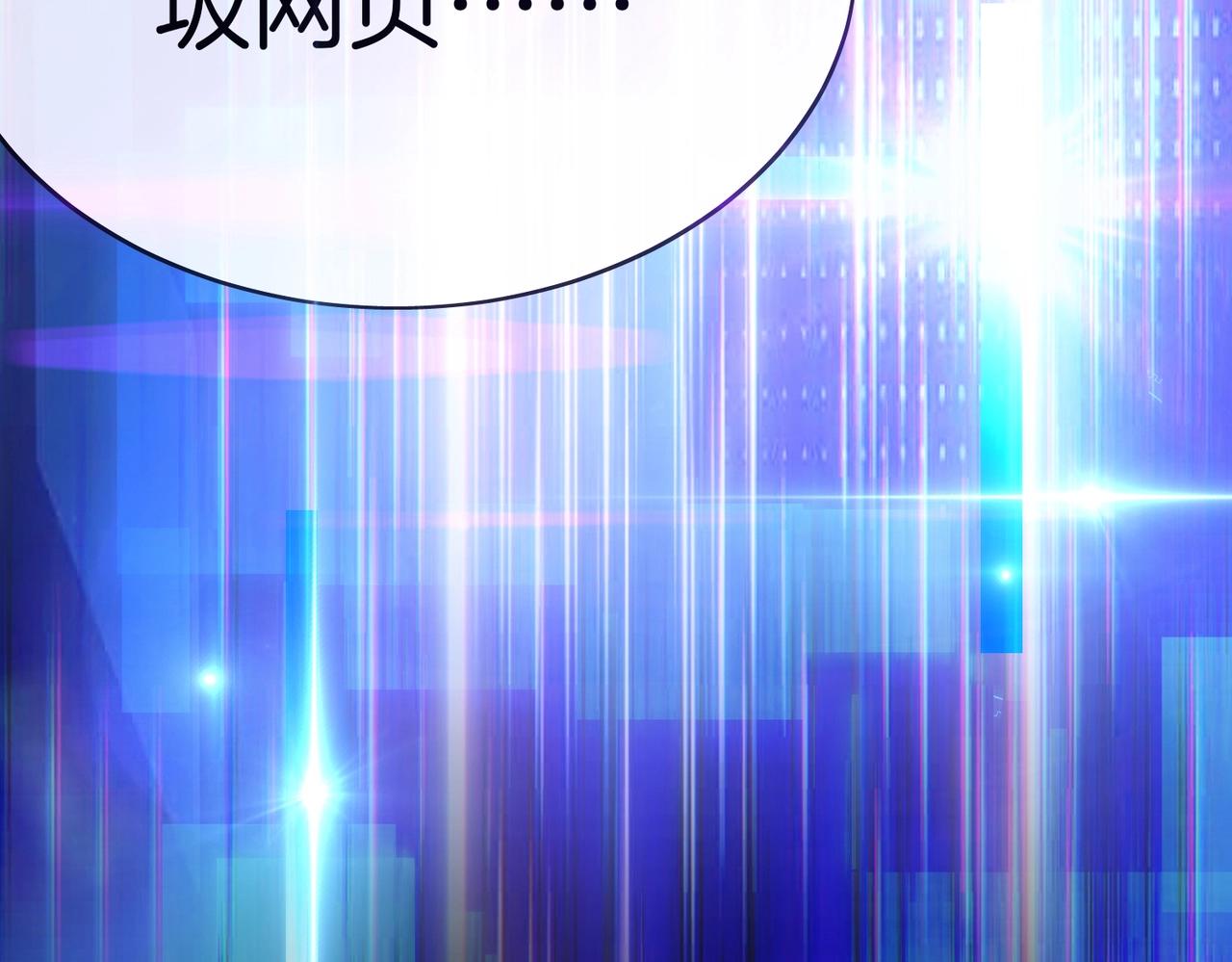 第1话 神级系统，点击就送！9