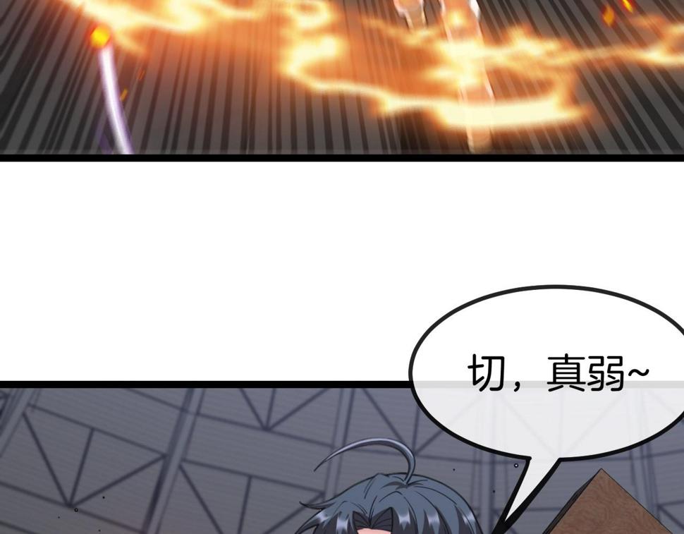 第77话：挑战竞技之塔64