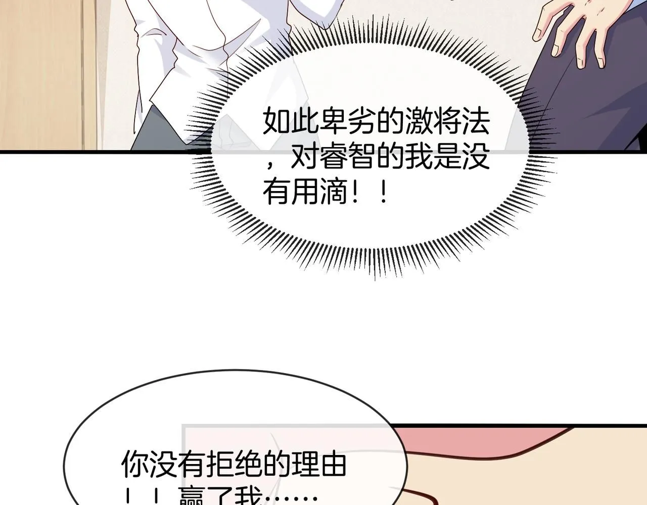 第104话：25层擂主马宝霍14