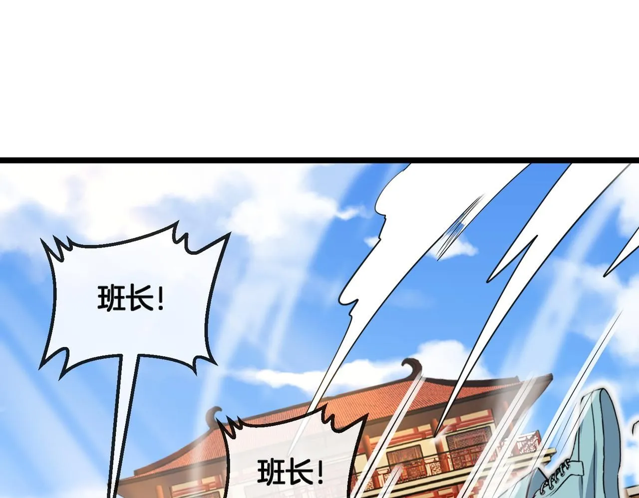 第98话：愿赌服输121