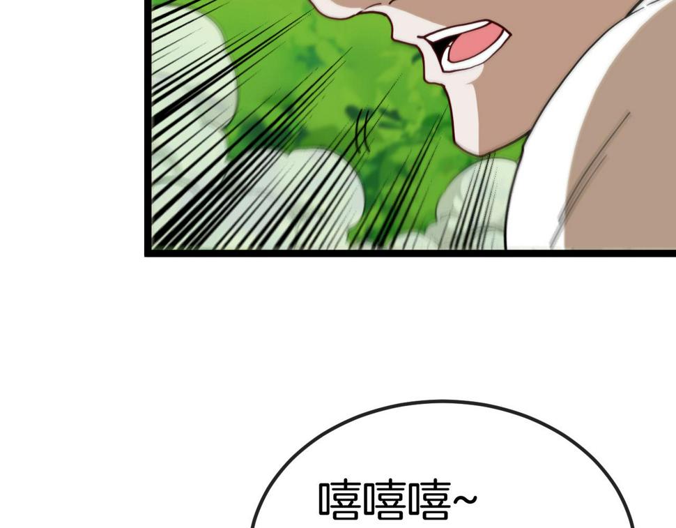 第73话：反勒索81