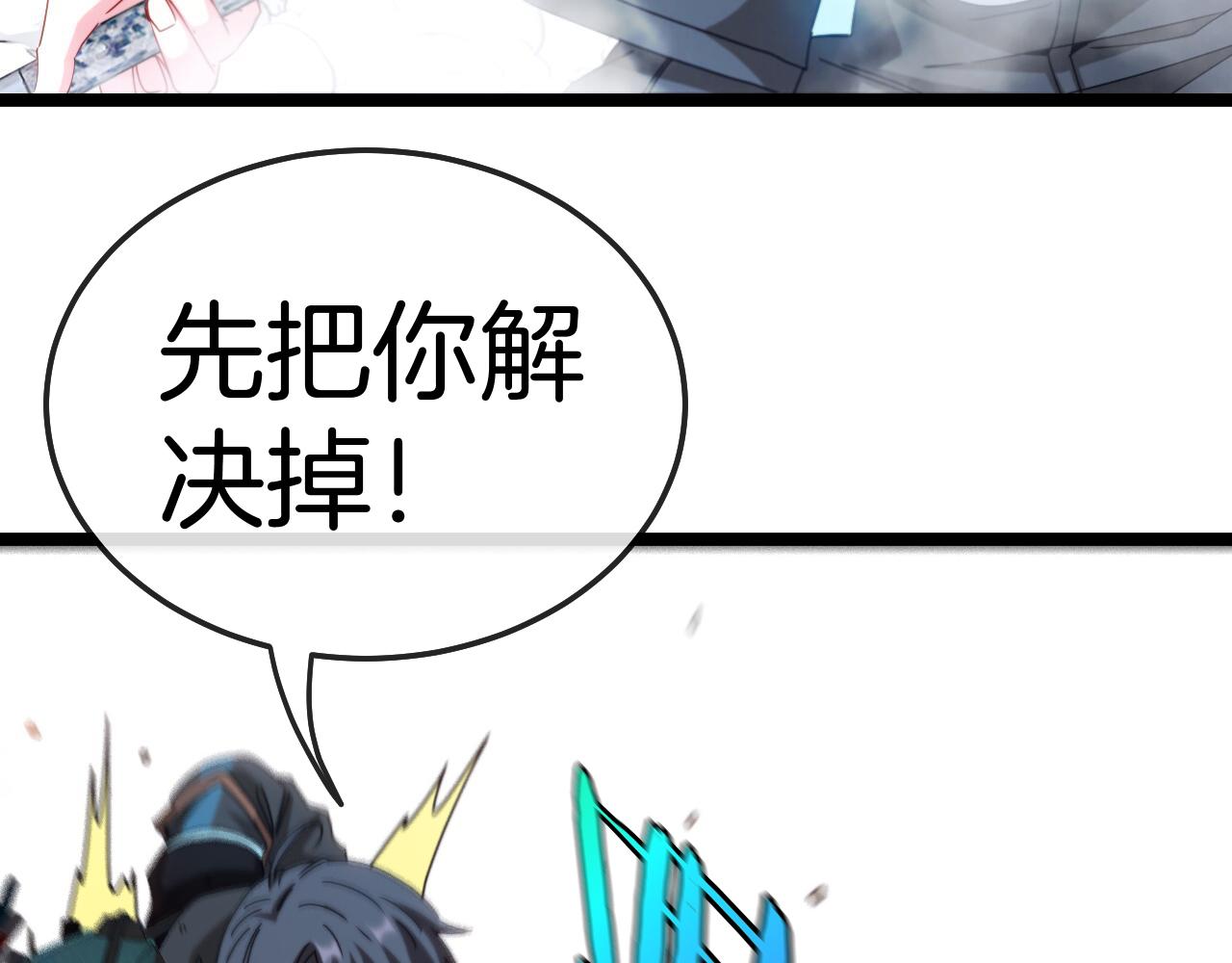 第26话 胜负一线30