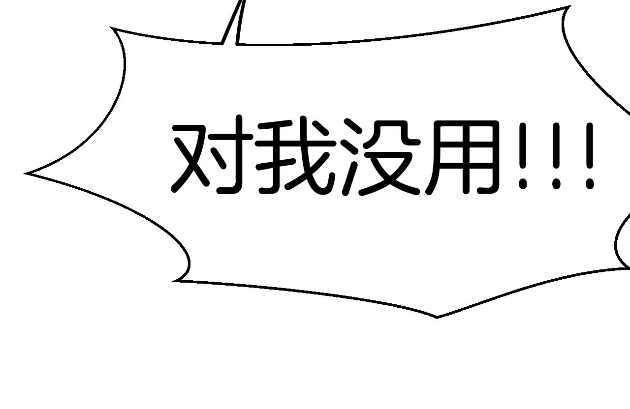 第31话 大战叶顾林134