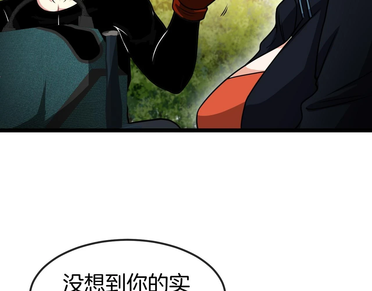 第68话：击杀万虎91