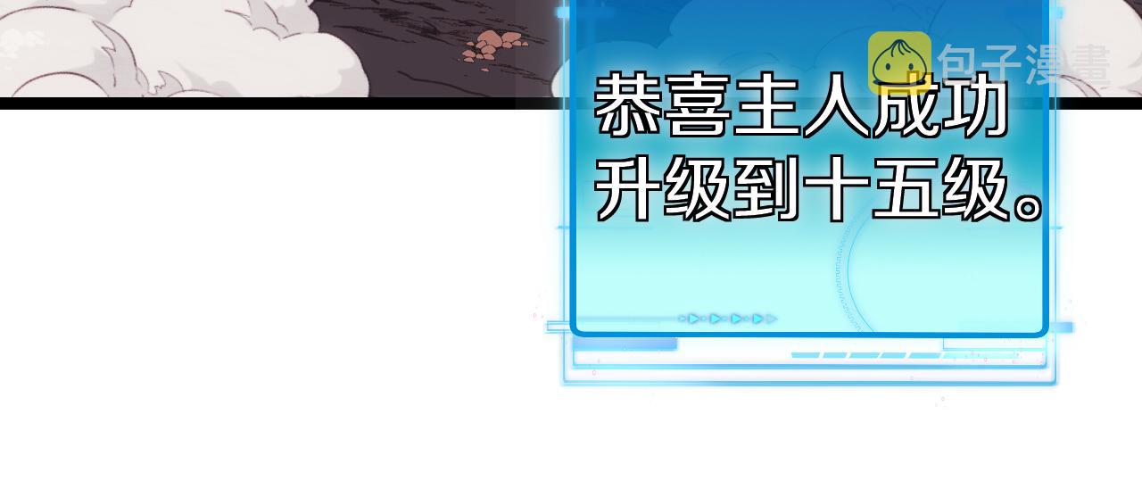 第28话 力与技，剑与枪75