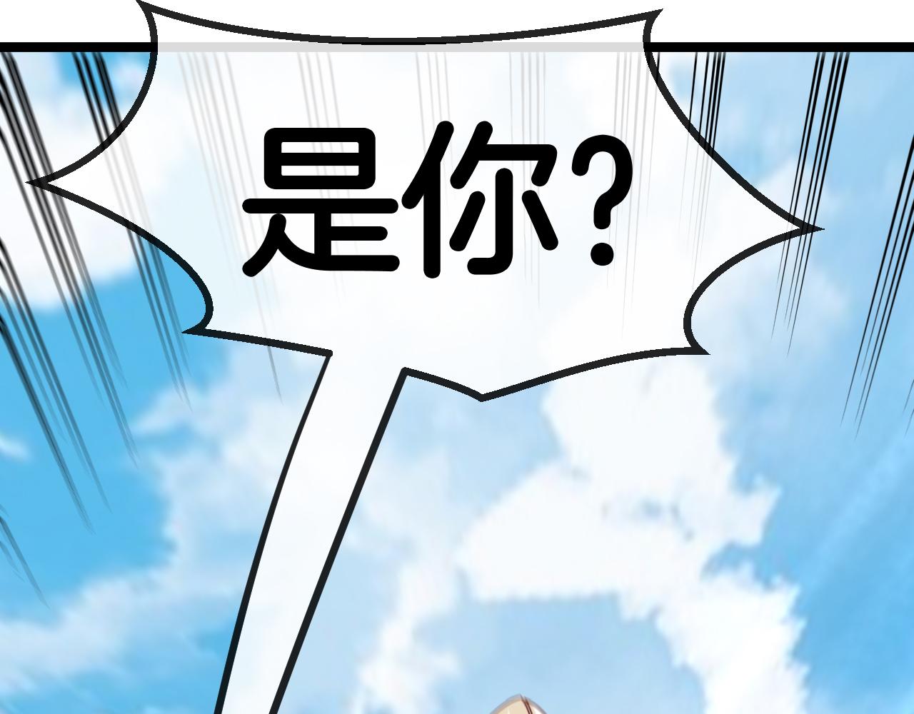 第66话：再遇洛月19