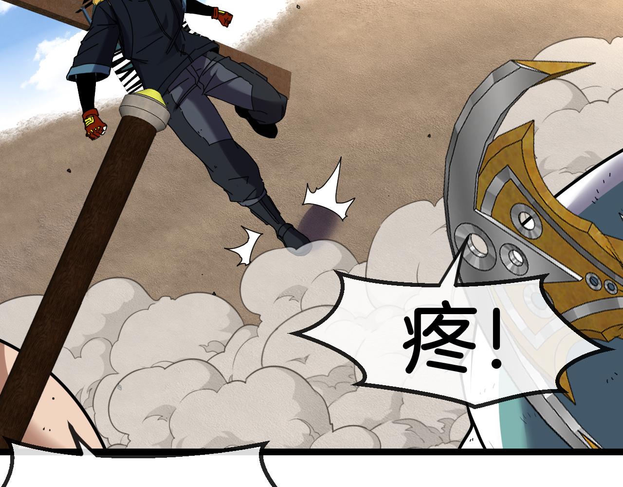 第65话：异晶成精!_74