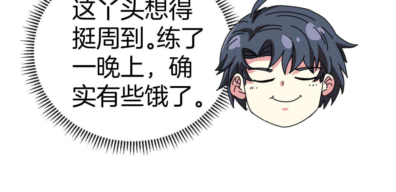 第47话 唐家再袭118