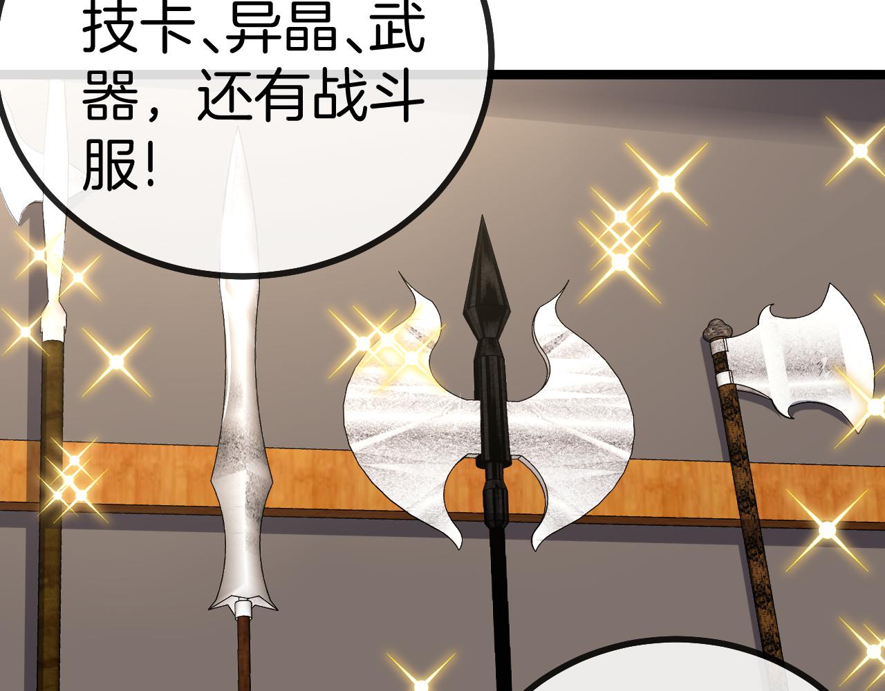 第47话 唐家再袭67