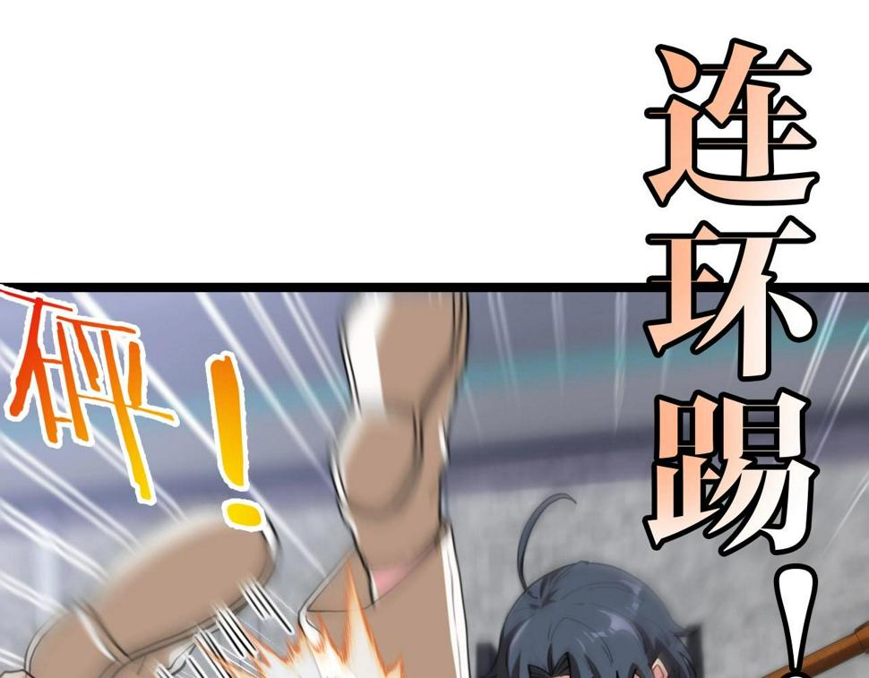 第76话：三倍重力训练8