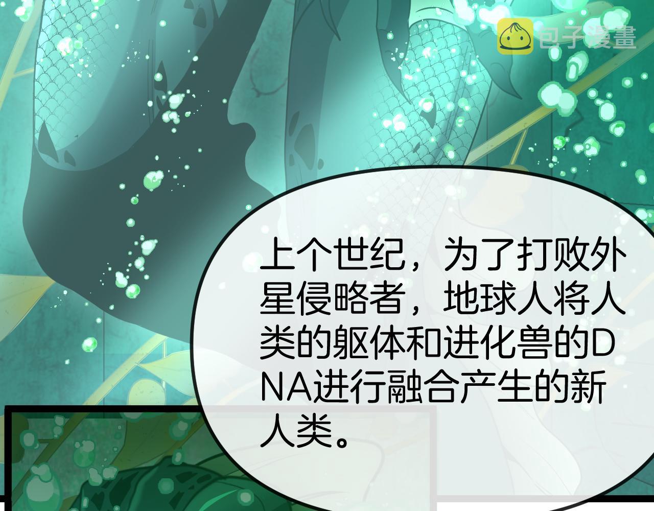 第60话 前战遗迹88