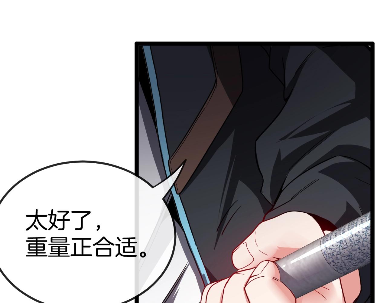 第13话 长枪银魂87
