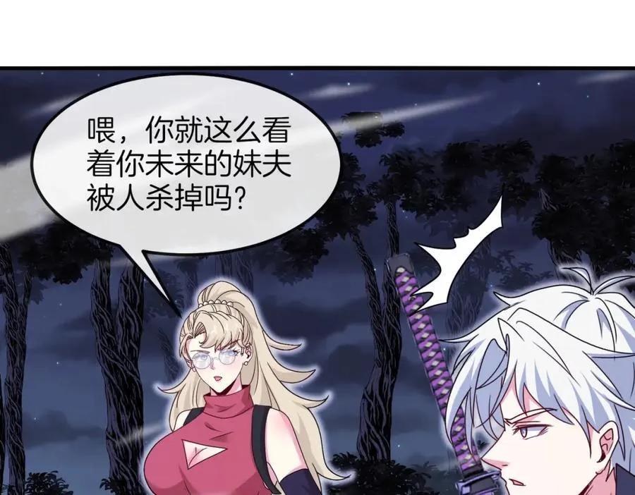 第124话：尸山血海之技！37
