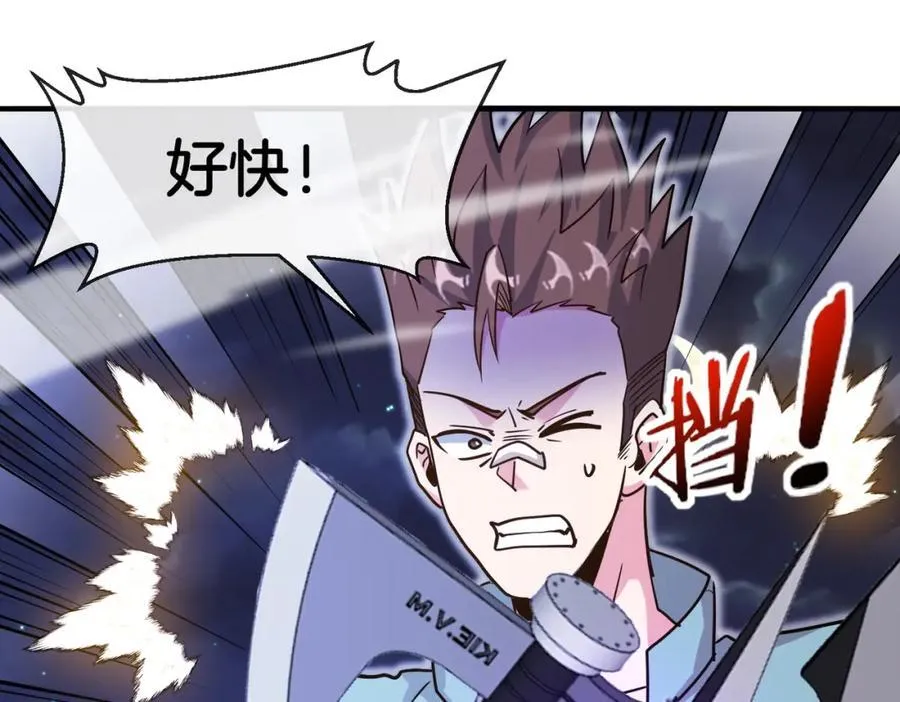 第123话：哥哥117