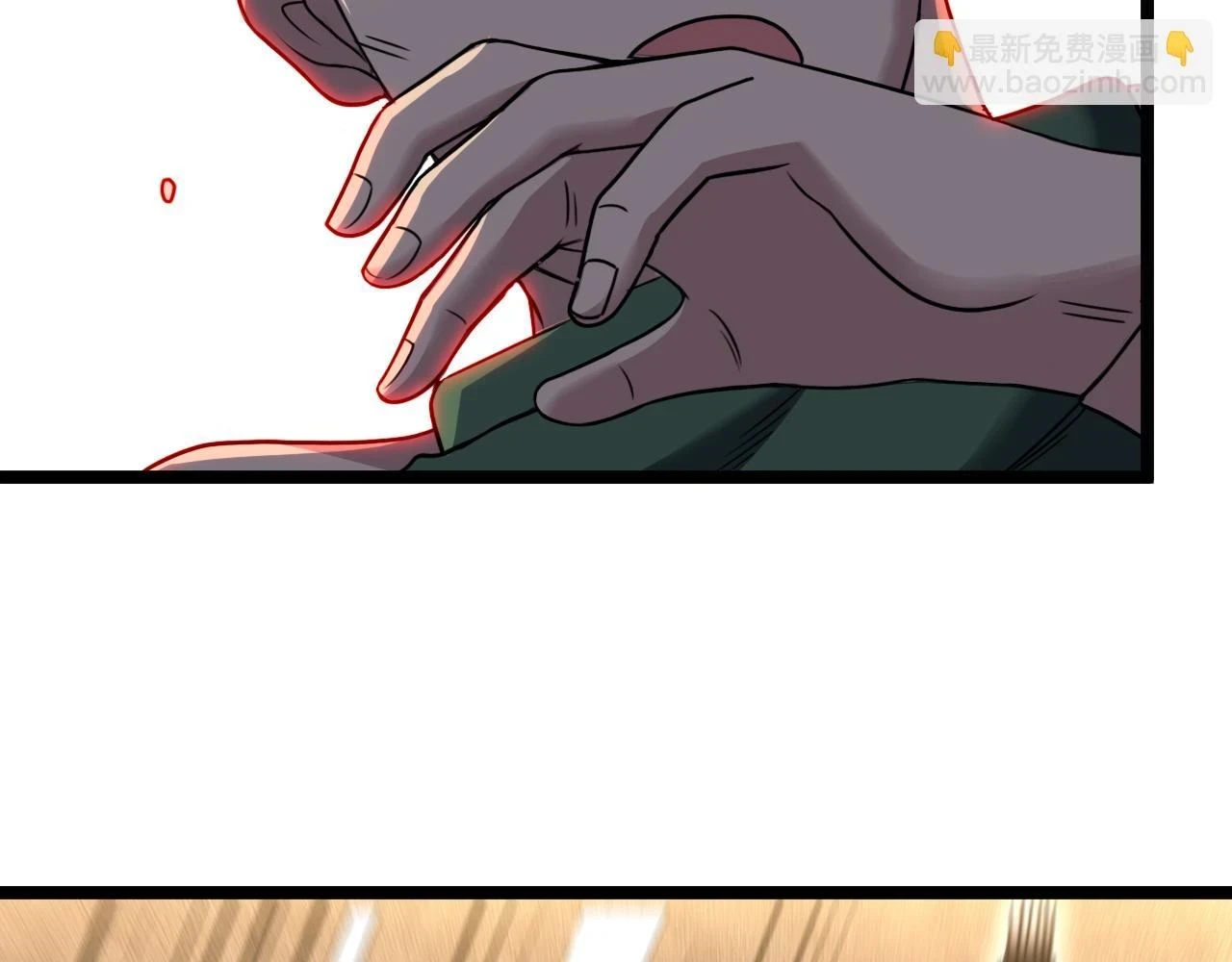 第68话：击杀万虎45