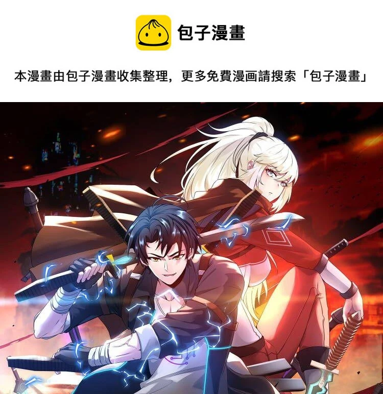 第69话：死亡之路的尽头0