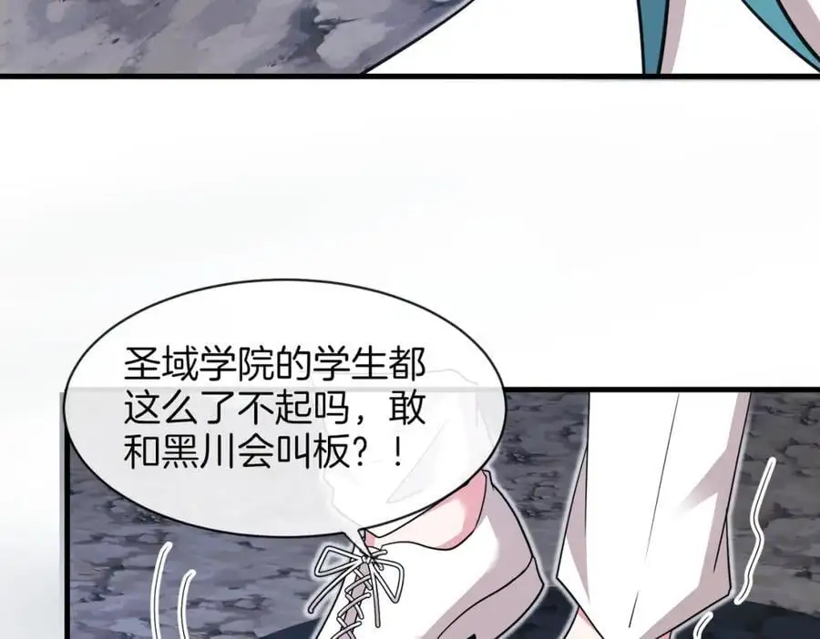 第111话：七阶武者15