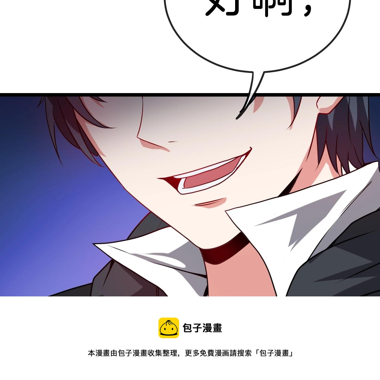 第14话 负重切磋76