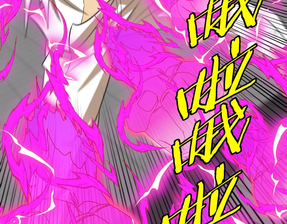 第77话：挑战竞技之塔42