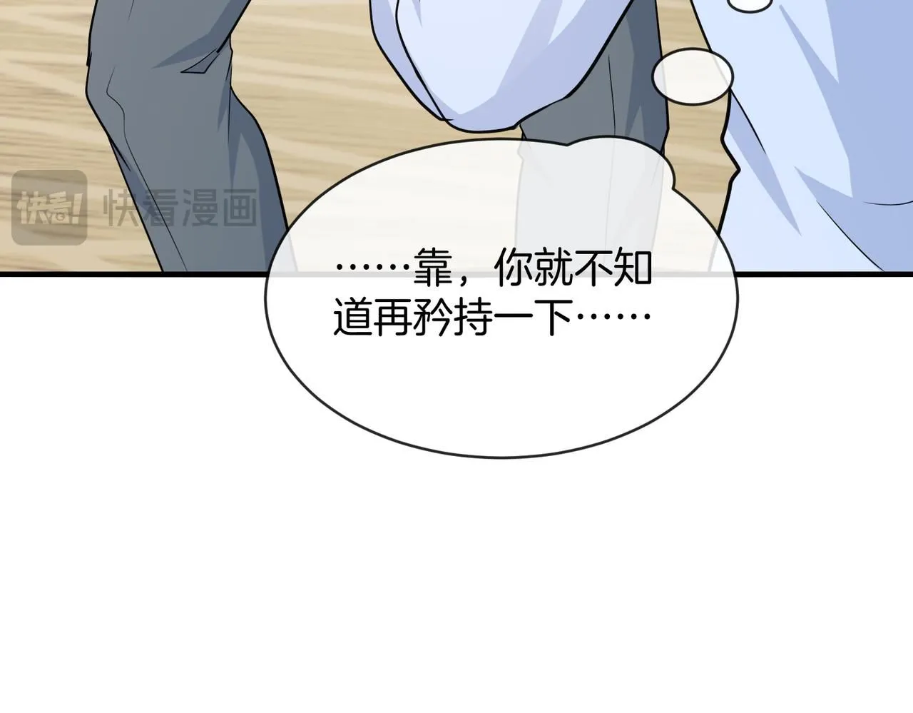第104话：25层擂主马宝霍20