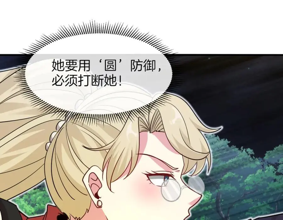 第113话：一亿赏金51