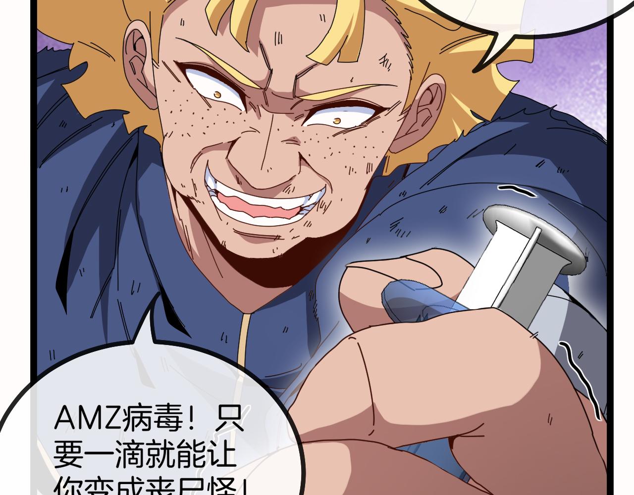 第36话 唐天丧尸化93