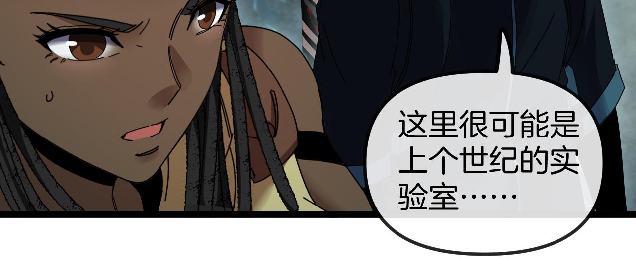 第60话 前战遗迹83