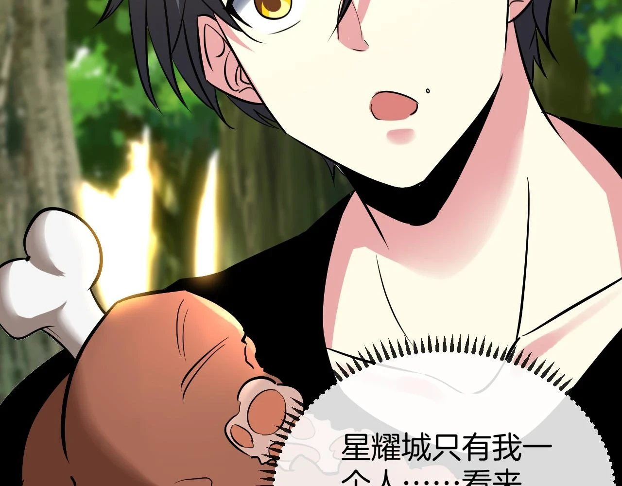 第69话：死亡之路的尽头95